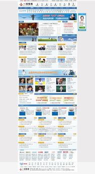 网沃科技网站建设服务解析 红旗河沟地区费用与图片展示