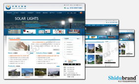 本草网站建设 打造专业中医药领域的数字平台