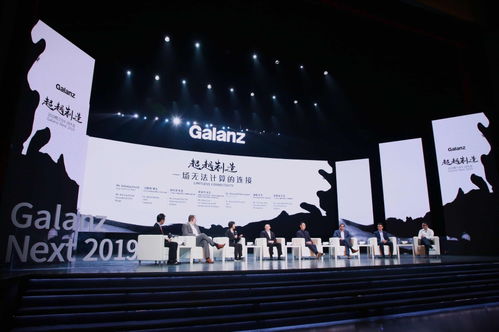 新基建热潮下的格兰仕 工业互联网探路者与芯片赛道竞速者