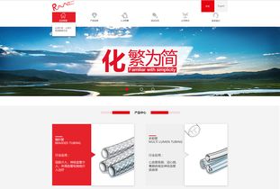 医疗器械电商商城网站建设 全方位定制开发方案与功能明细