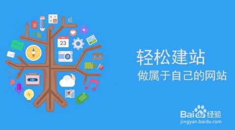 四招教会网站为企业赚钱 从建设到变现的实战策略