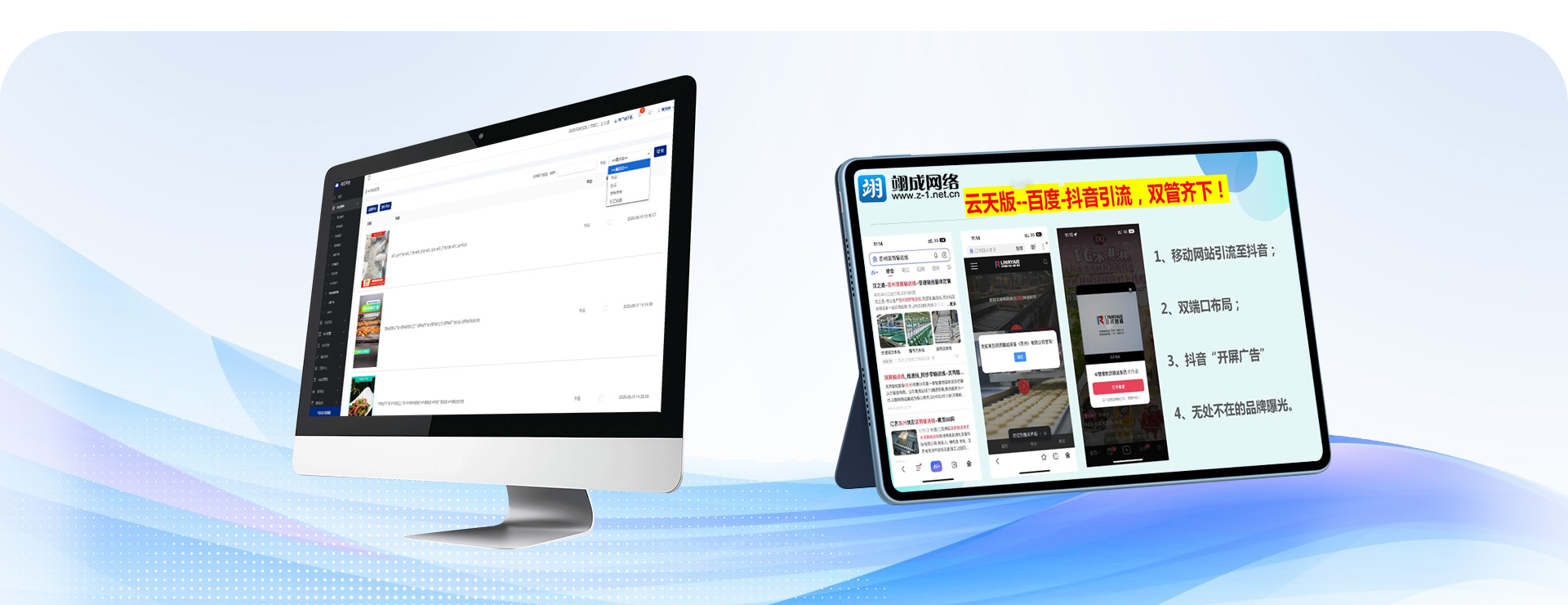 构建营销型企业网站 从策划到落地的全方位指南