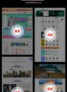 全方位打造品牌形象，专为大中型企业定制的精品型网站套餐