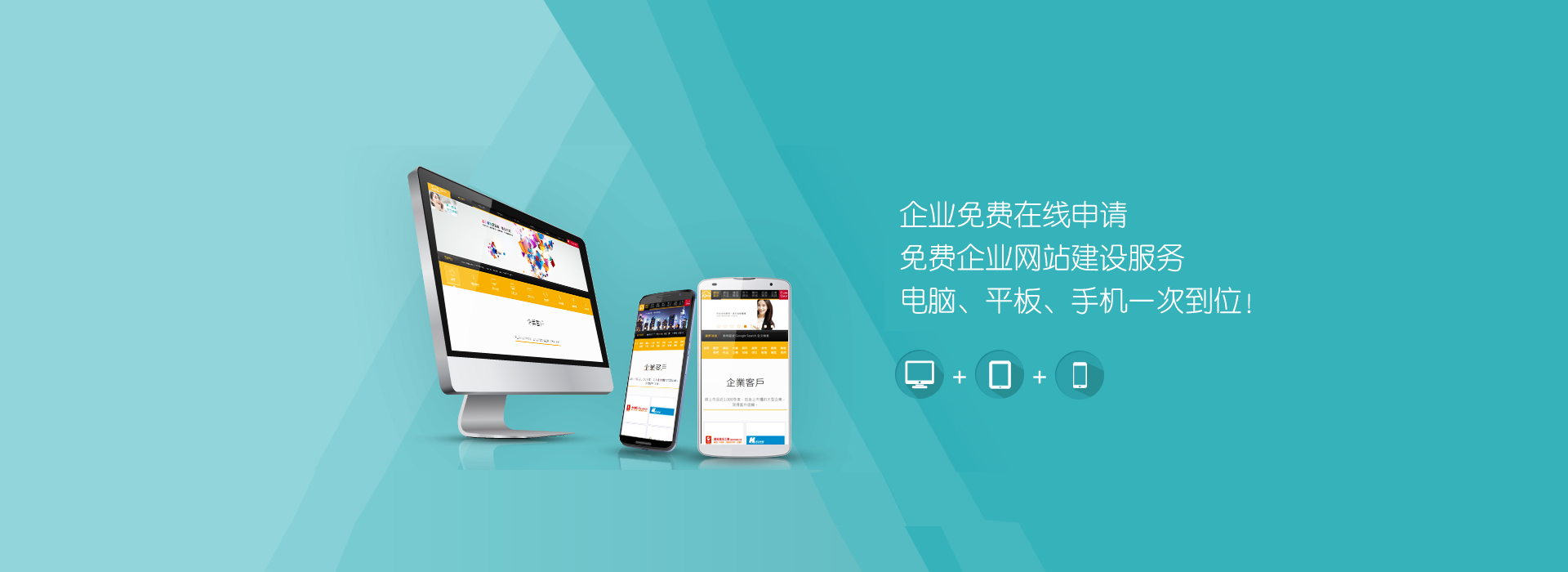 专业网站建设，打造您的数字化门户