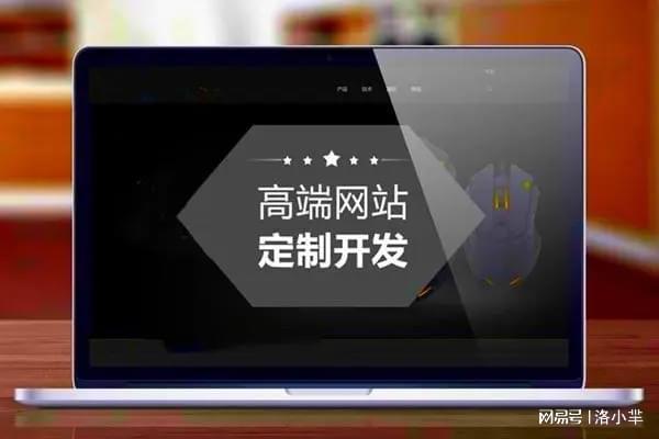 数字时代企业网站的角色与产品推广之法