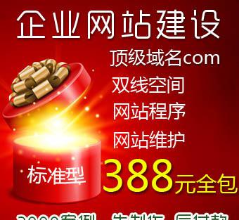 室内装修公司网站建设 打造专业品牌形象与高效获客平台